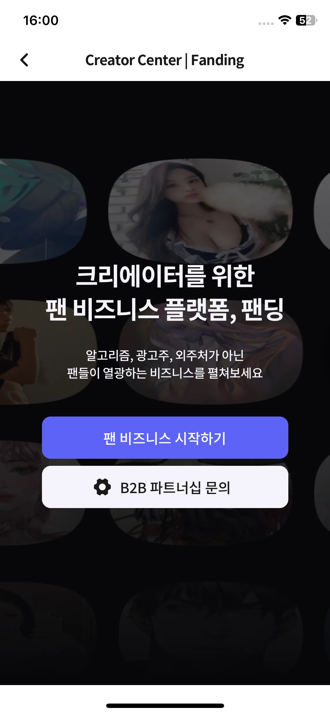 Test Image 16